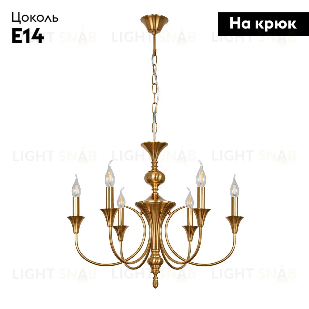 Подвесная люстра Arte Lamp Collinetta A4094LM-6PB A4094LM-6PB