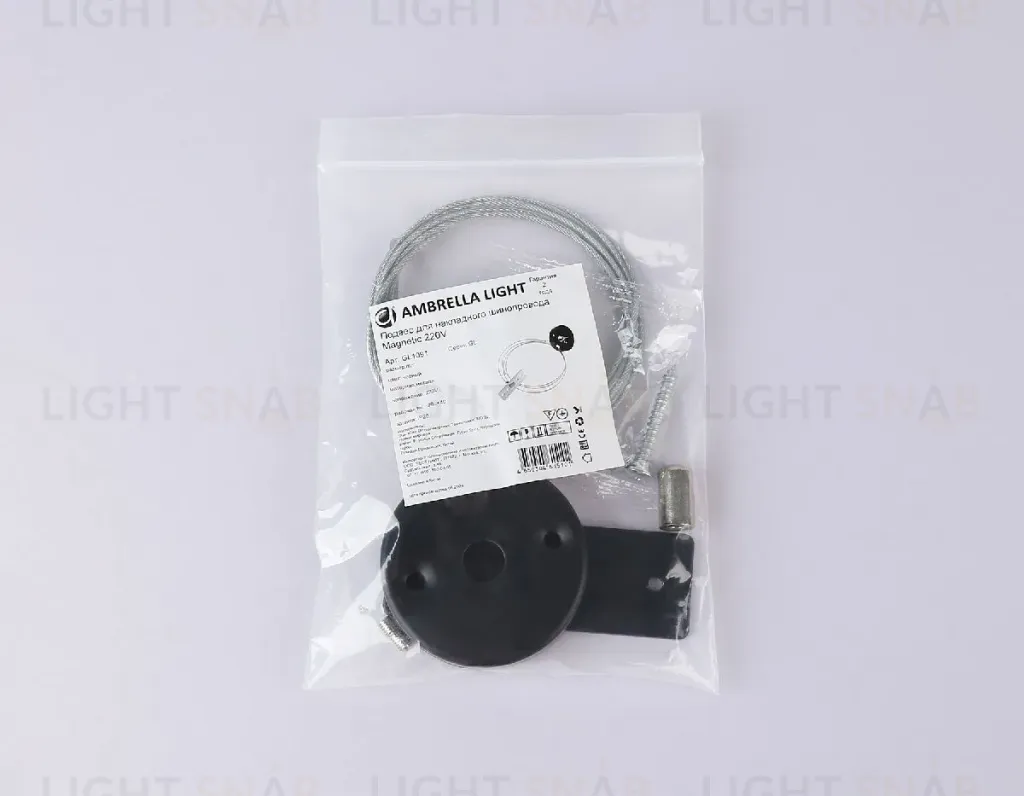 Подвес для накладного шинопровода Ambrella Light Track System Magnetic 220V GL1091 GL1091