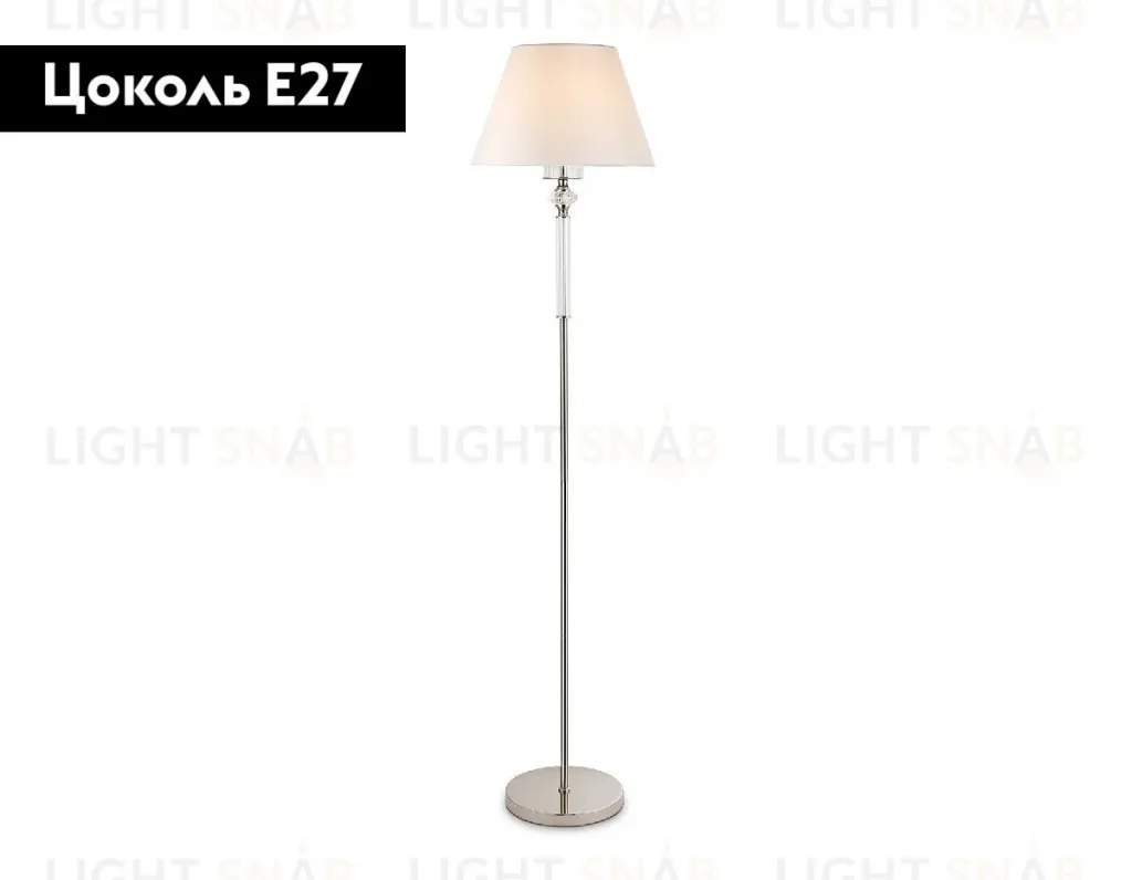Торшер Ambrella Light High Light Heigh Light LH71008 LH71008