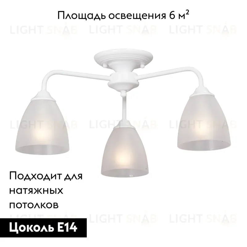 Потолочная люстра Vitaluce V3946-0/3PL V3946-0/3PL