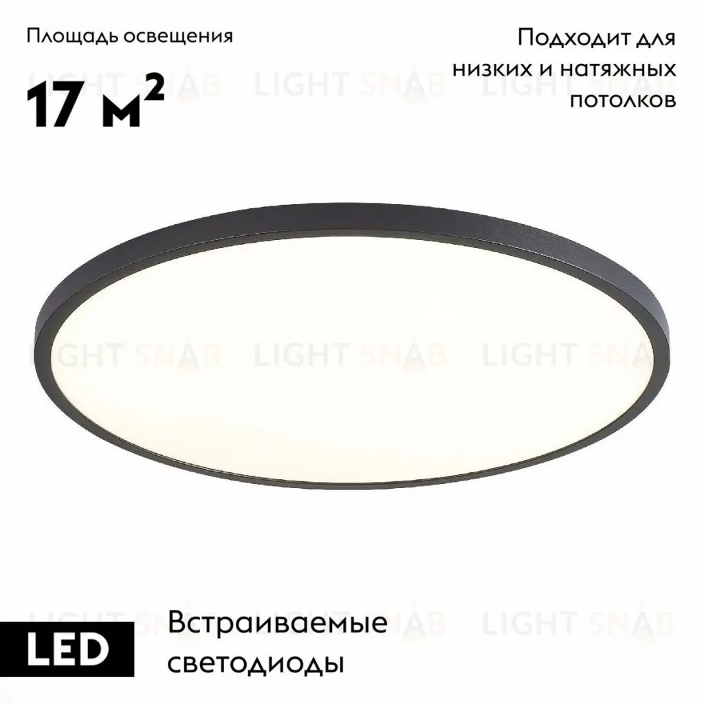 Потолочная люстра ST Luce ST601.432.48 ST601.432.48