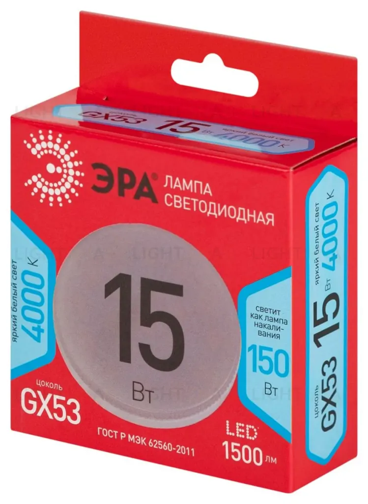 Лампа светодиодная Эра RED LINE LED GX-15W-840-GX53 R 15Вт 4000K Б0069487 Б0069487