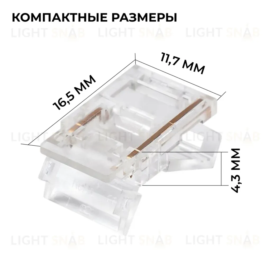 Коннектор прокалывающий тип L, T, 2 pin, для одноцветной LED ленты 10 мм, тип SMD, COB Apeyron 09-165 09-165