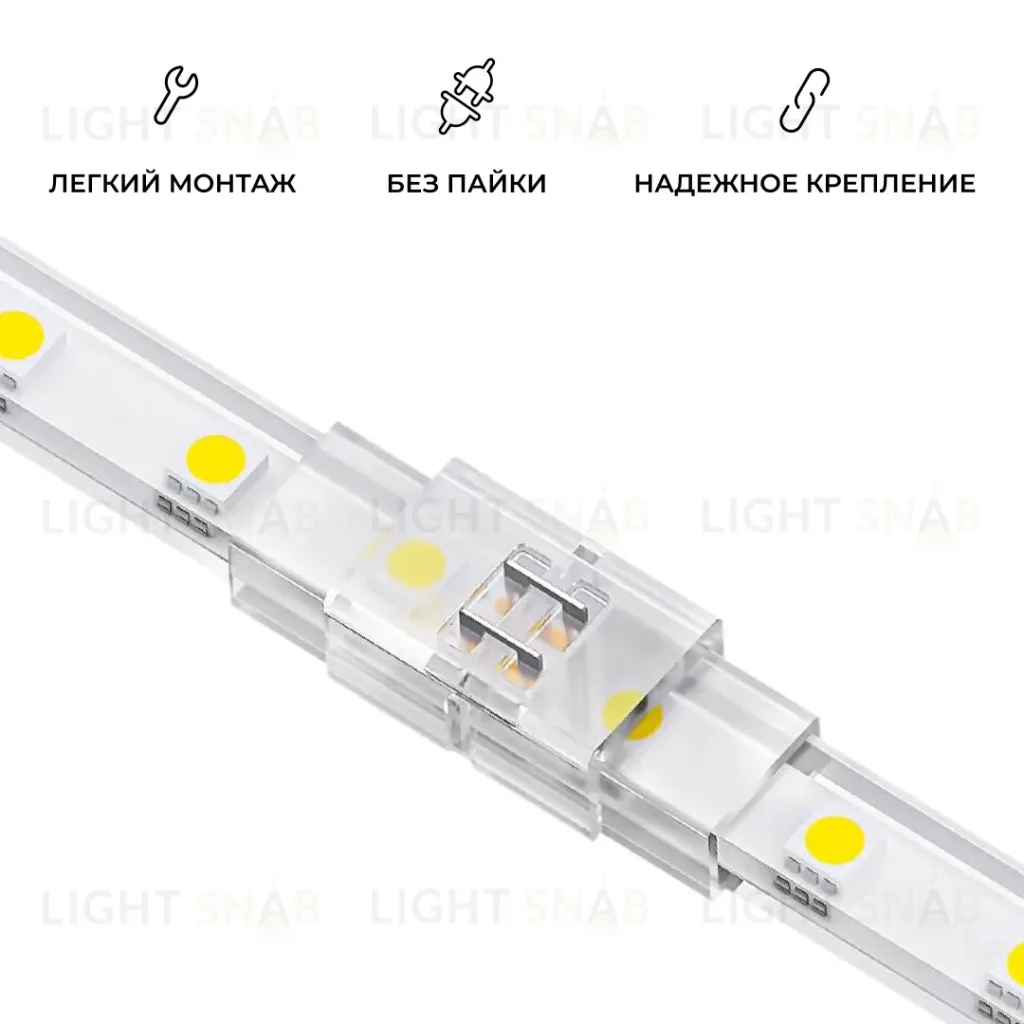 Коннектор прокалывающий для линейного соединения, 2pin, для одноцветной LED ленты 8-10мм Apeyron 09-175 09-175