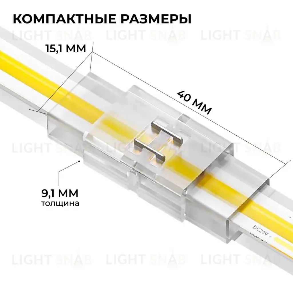 Коннектор прокалывающий для линейного соединения, 2pin, для одноцветной LED ленты 8-10мм Apeyron 09-175 09-175