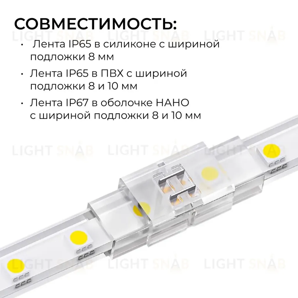Коннектор прокалывающий для линейного соединения, 2pin, для одноцветной LED ленты 8-10мм Apeyron 09-175 09-175