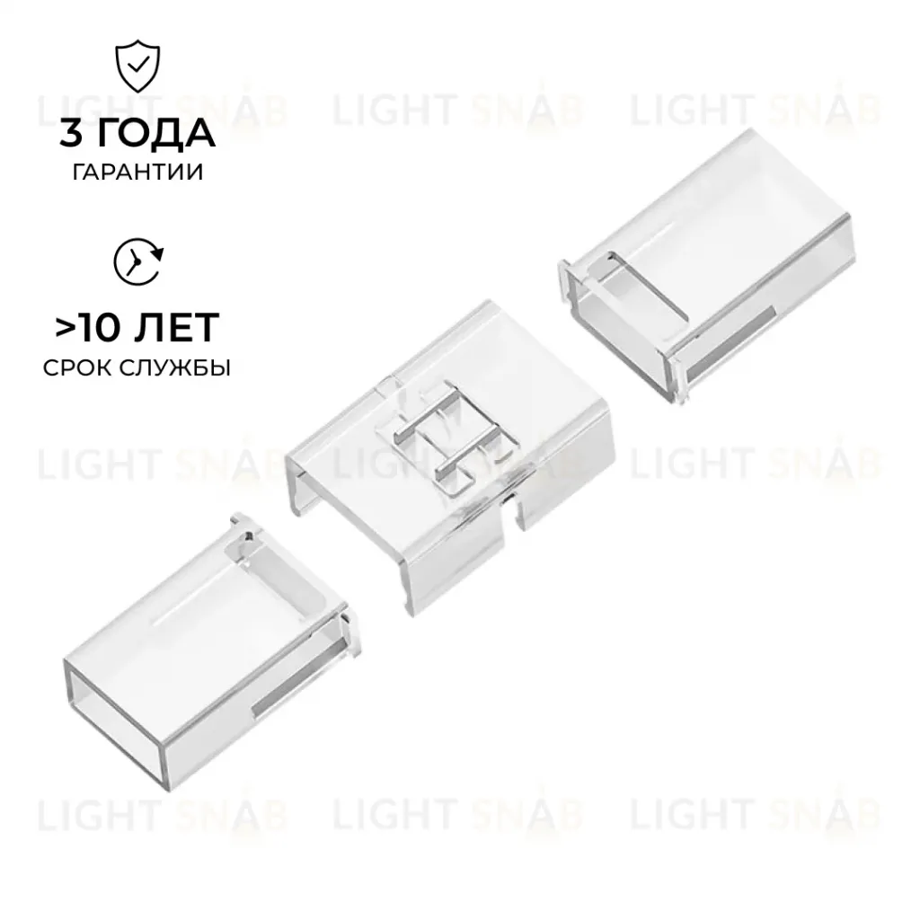 Коннектор прокалывающий для линейного соединения, 2pin, для одноцветной LED ленты 8-10мм Apeyron 09-175 09-175