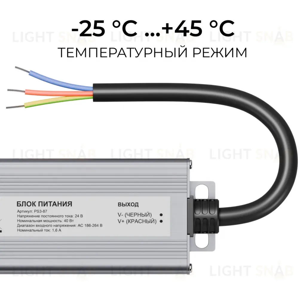 Блок питания OGM 24В, 40Вт, 186-264В, 1,6А, IP67 PS3-87 PS3-87