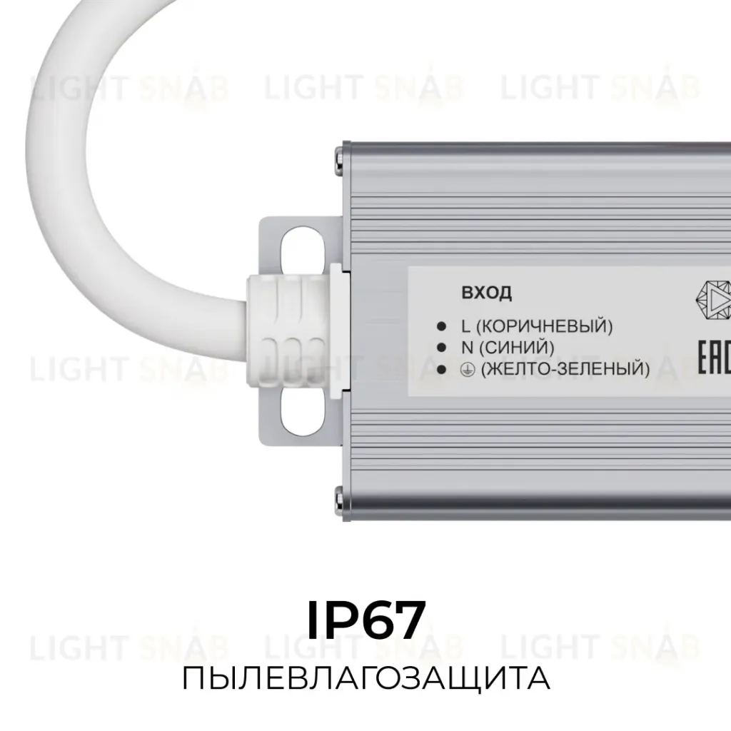 Блок питания OGM 12В, 60Вт, 186-264В, 5А, IP67 PS3-81 PS3-81