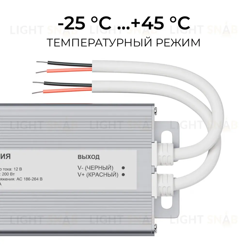 Блок питания OGM 12В, 200Вт, 186-264В, 16,6А, IP67 PS3-85 PS3-85