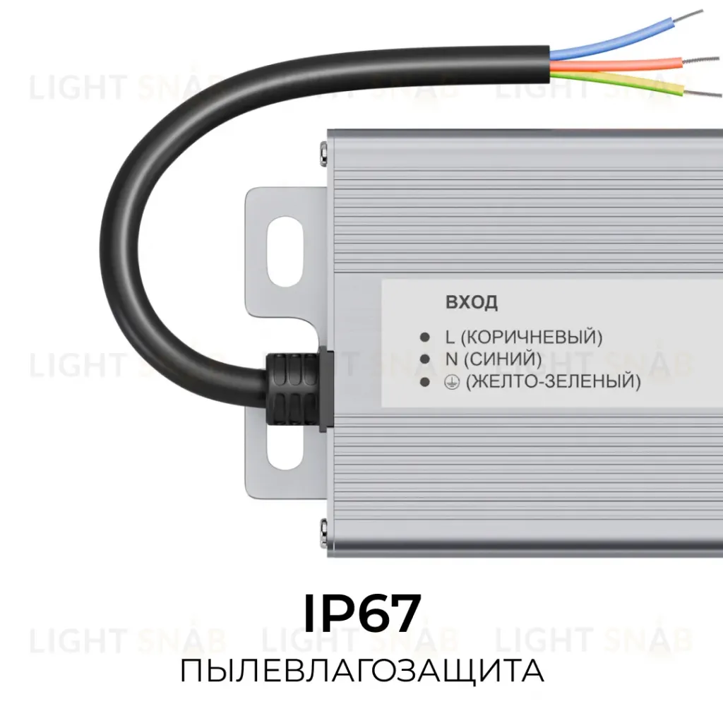 Блок питания OGM 12В, 200Вт, 186-264В, 16,6А, IP67 PS3-85 PS3-85