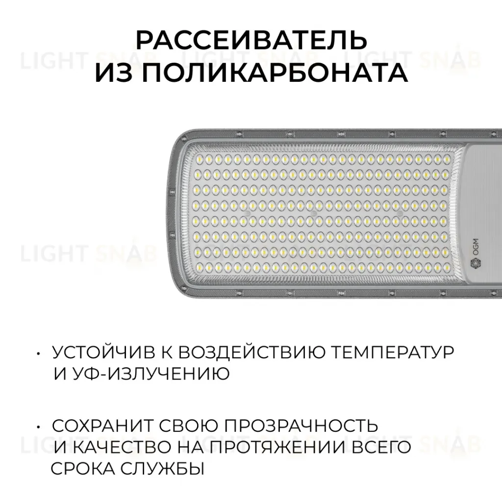Консольный светильник OGM O29-03 O29-03