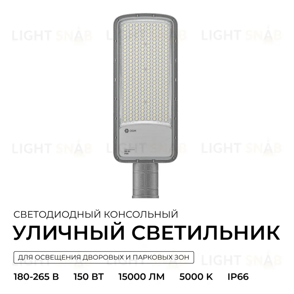 Консольный светильник OGM O29-03 O29-03