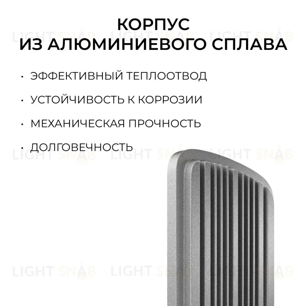Консольный светильник OGM O29-03 O29-03