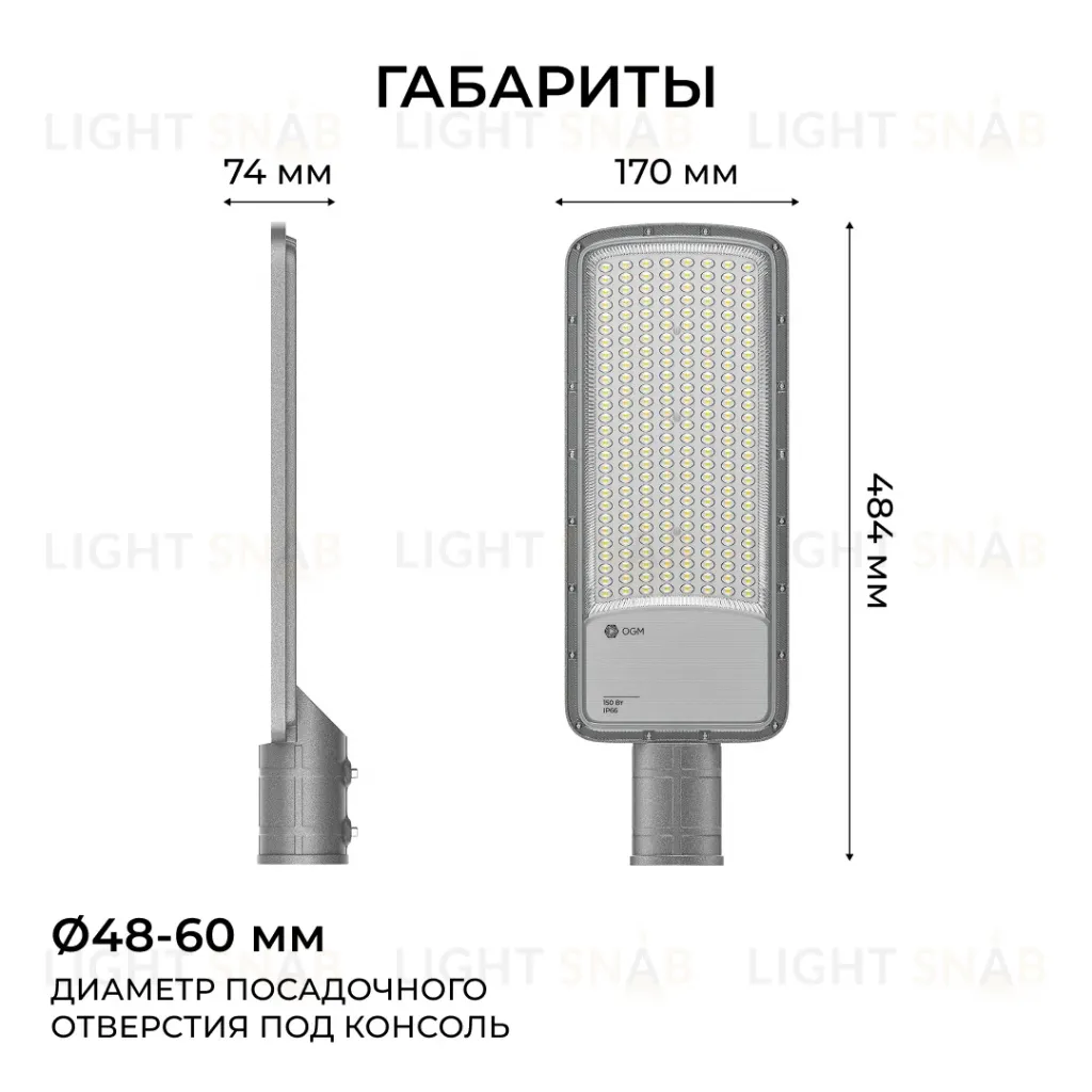 Консольный светильник OGM O29-03 O29-03