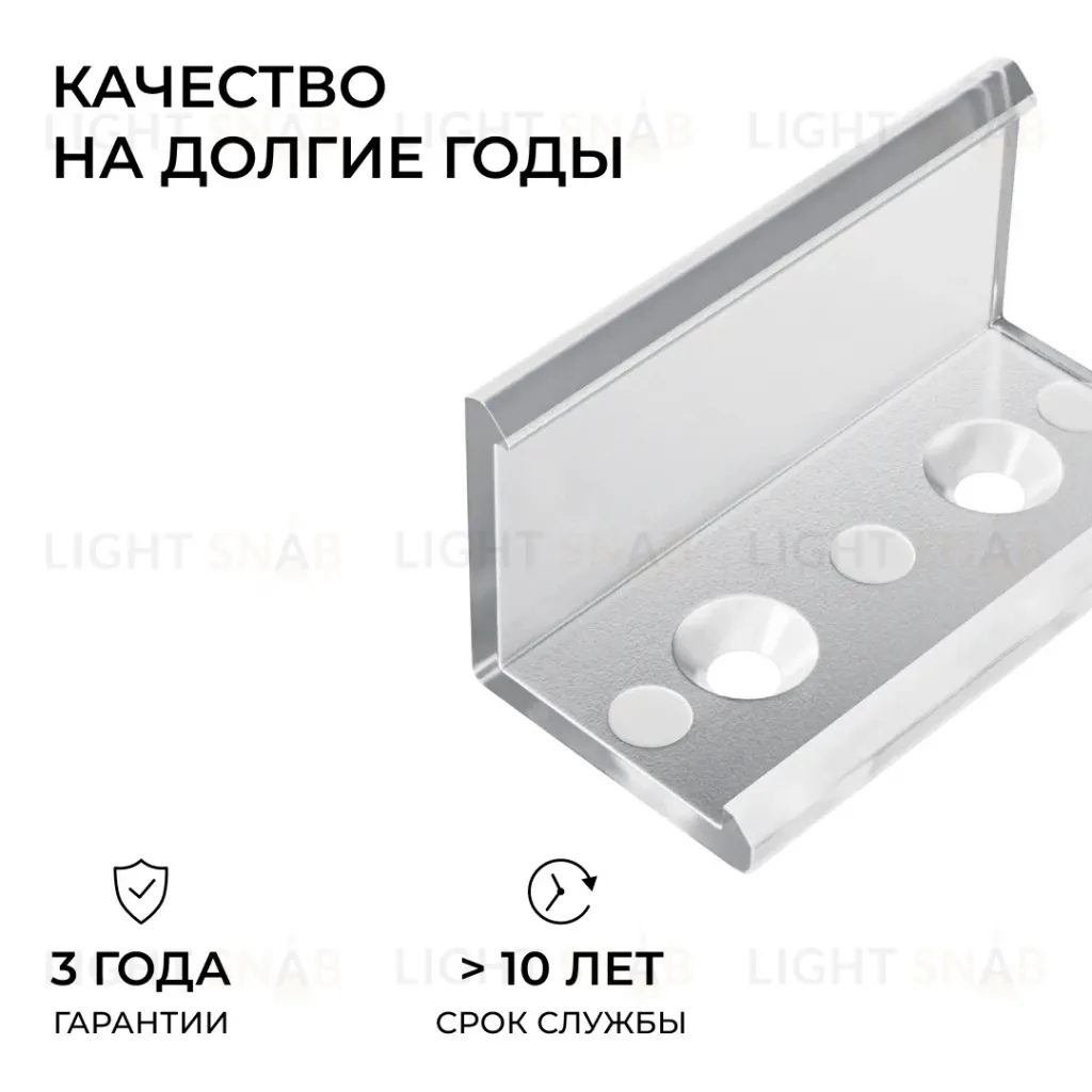 Комплект соединителей монтажный для профиля 08-04/08, прозр., поликарб., прямой, 2 шт. Apeyron С-08-04 С-08-04
