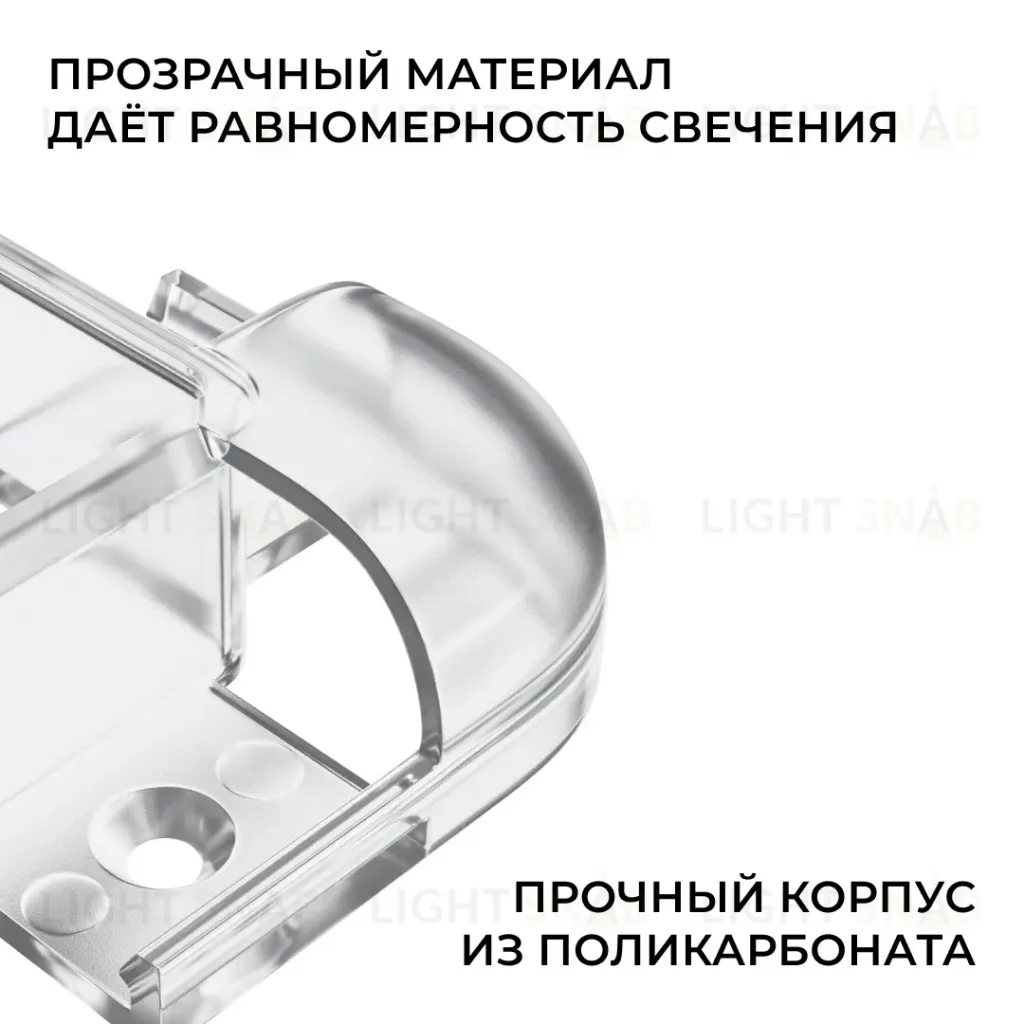Комплект соединителей монтажный для профиля 08-04/08, прозр., поликарб., внешний угол, 2 шт. Apeyron С-08-04-2 С-08-04-2