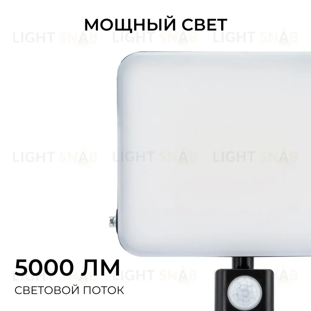 Прожектор CCT с датчиком движения Apeyron 05-55 05-55