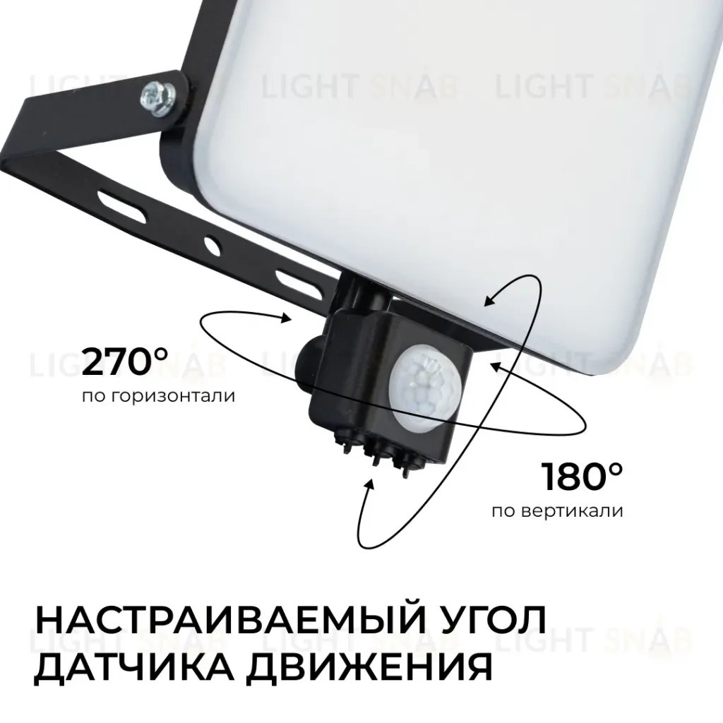 Прожектор CCT с датчиком движения Apeyron 05-55 05-55