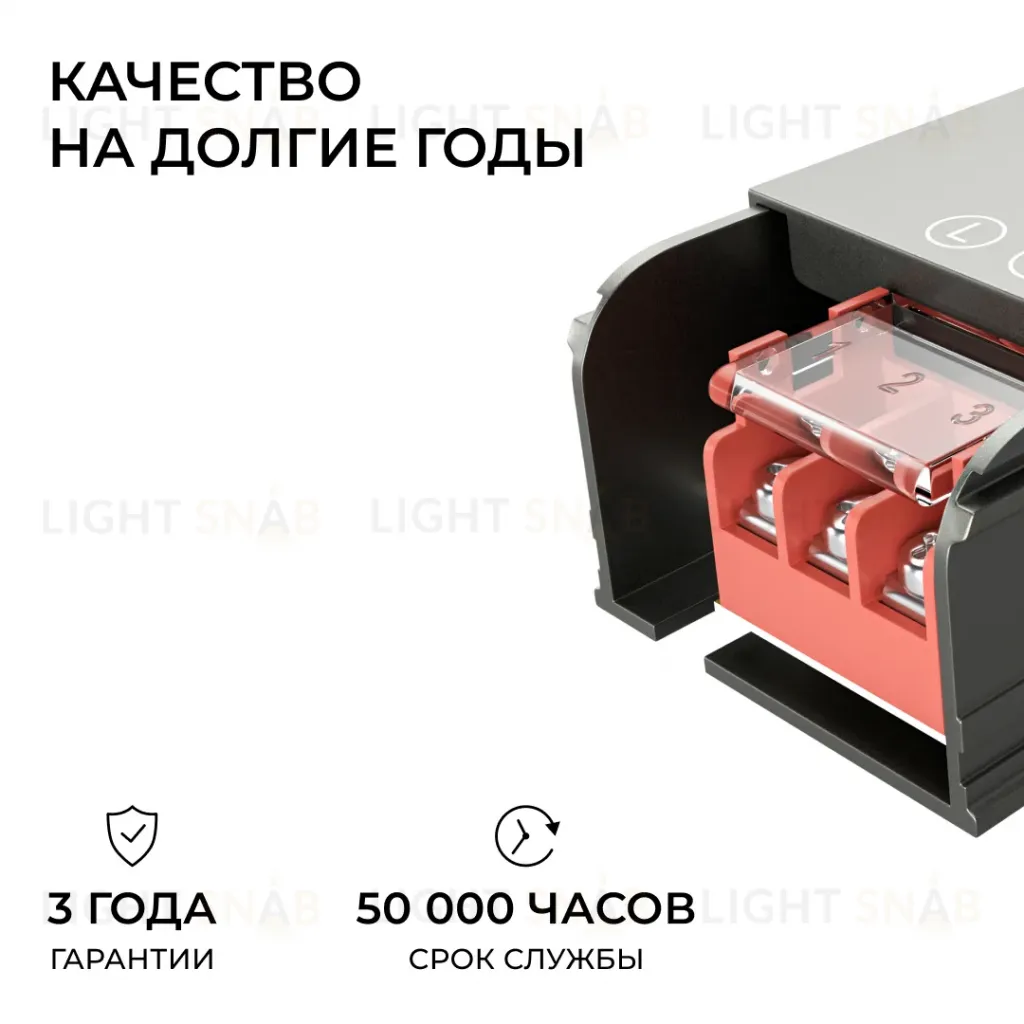 Блок питания Apeyron 12В 40Вт 186-264В 333А IP20 03-252 03-252
