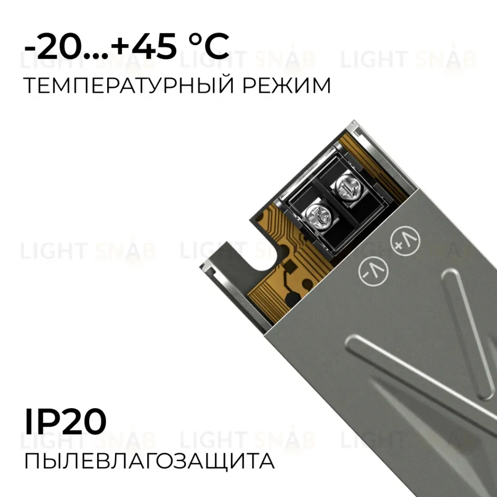 Блок питания Apeyron 12В 40Вт 186-264В 333А IP20 03-252 03-252