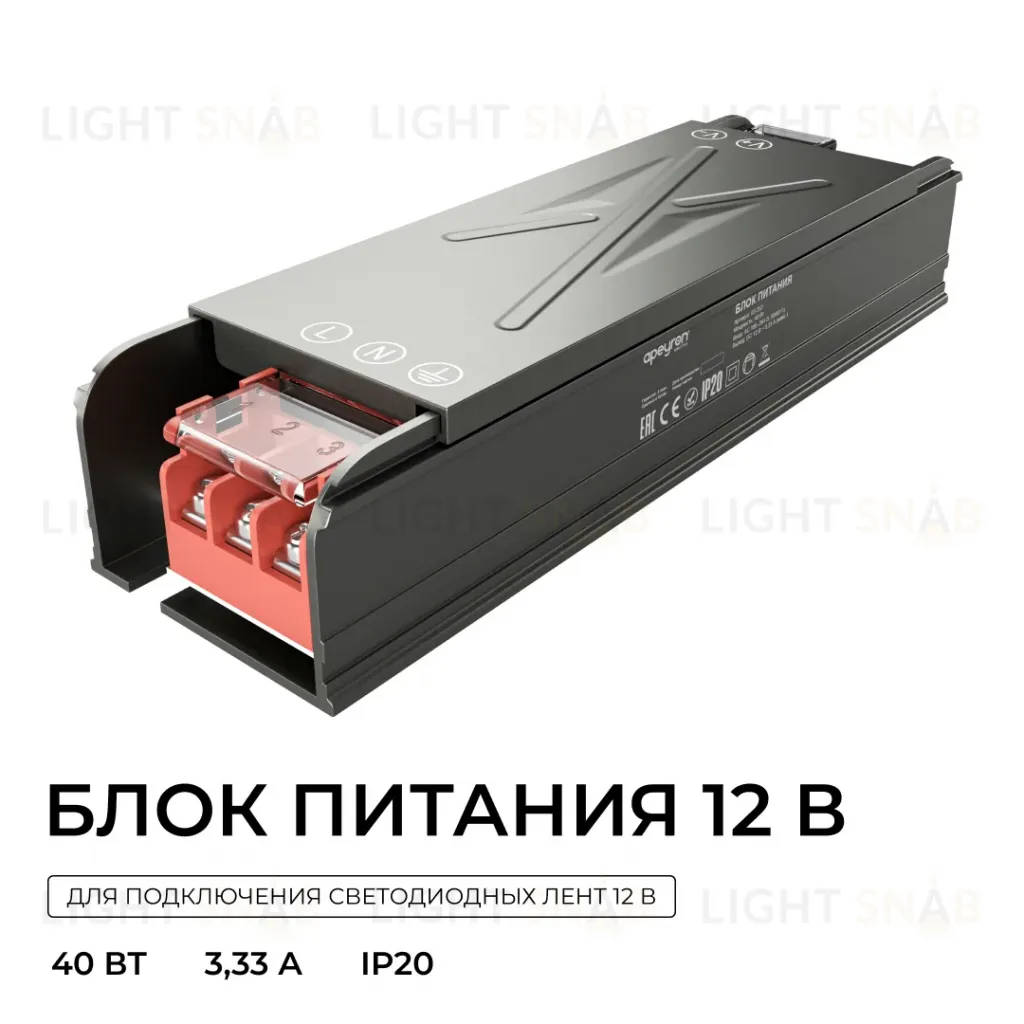 Блок питания Apeyron 12В 40Вт 186-264В 333А IP20 03-252 03-252
