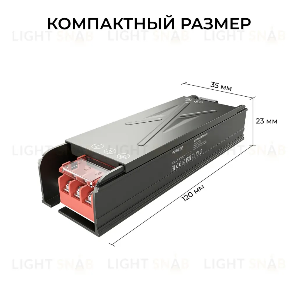 Блок питания Apeyron 12В 40Вт 186-264В 333А IP20 03-252 03-252