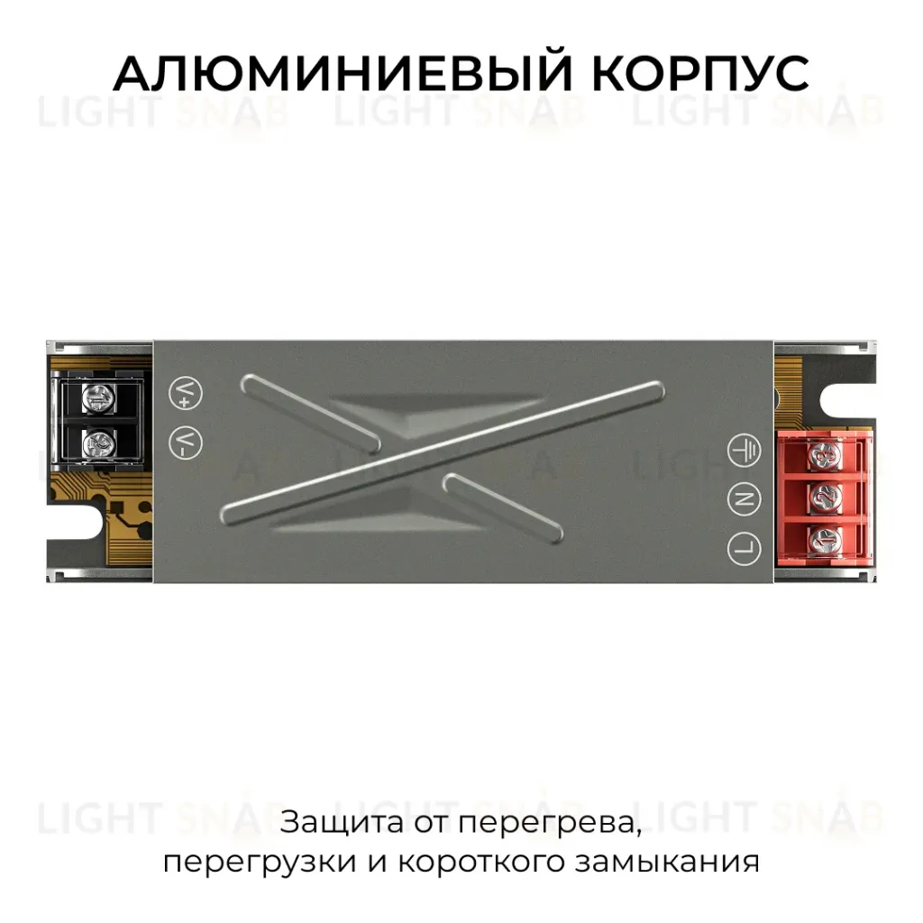 Блок питания Apeyron 12В 40Вт 186-264В 333А IP20 03-252 03-252