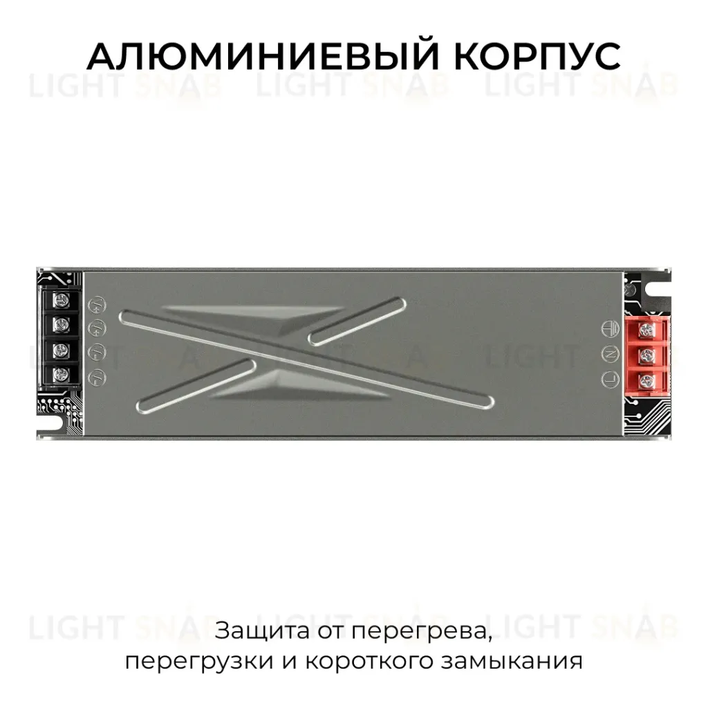 Блок питания Apeyron 12В 400Вт 186-264В 333А IP20 03-258 03-258
