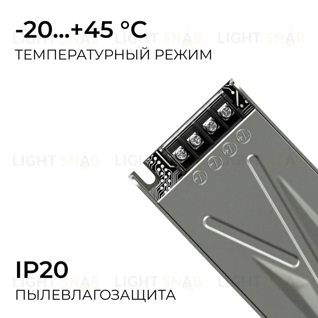 Блок питания Apeyron 12В 400Вт 186-264В 333А IP20 03-258 03-258