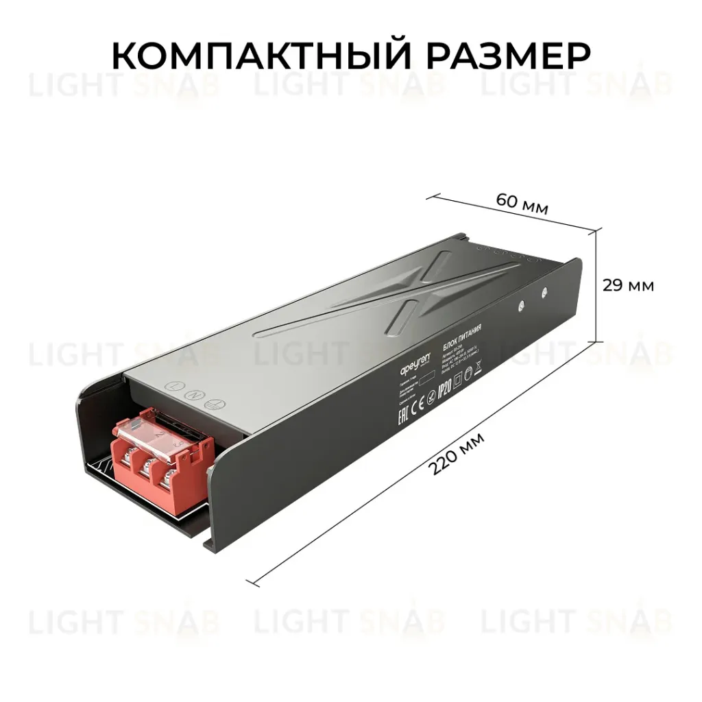 Блок питания Apeyron 12В 400Вт 186-264В 333А IP20 03-258 03-258