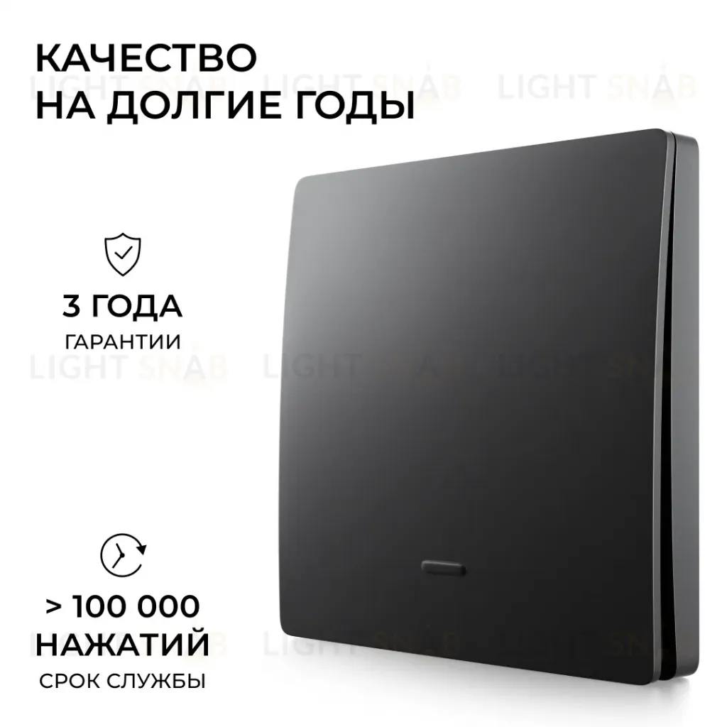 Выключатель кинетический 1кл., IP44, 2,4 ГГц, Smart, чер. Apeyron 04-81 04-81