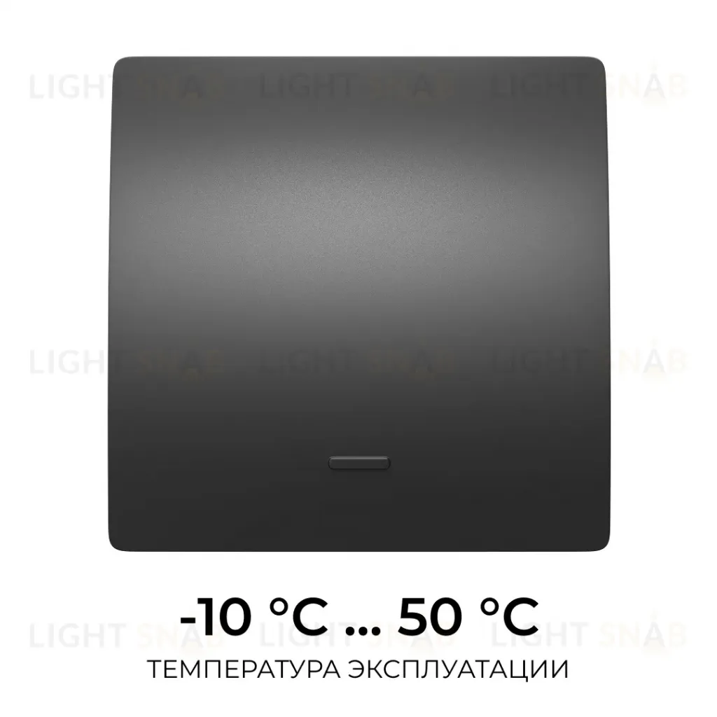 Выключатель кинетический 1кл., IP44, 2,4 ГГц, Smart, чер. Apeyron 04-81 04-81
