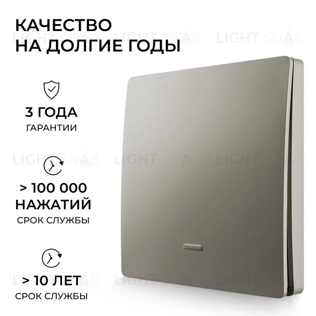 Реле с кинетическими выключателями, IP44, Wi-Fi 2,4 ГГц, Smart, 2выкл., 1 реле. сер. Apeyron 04-85 04-85
