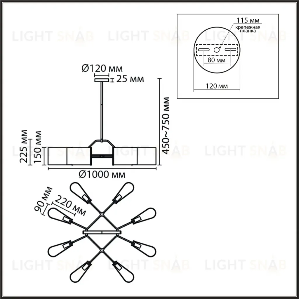 Люстра на штанге Lumion Moderni Sampo 8414/8 8414/8