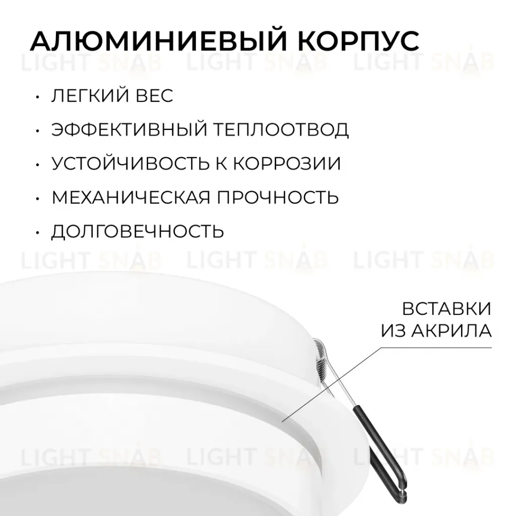 Точечный светильник Apeyron Бриз 16-114 16-114
