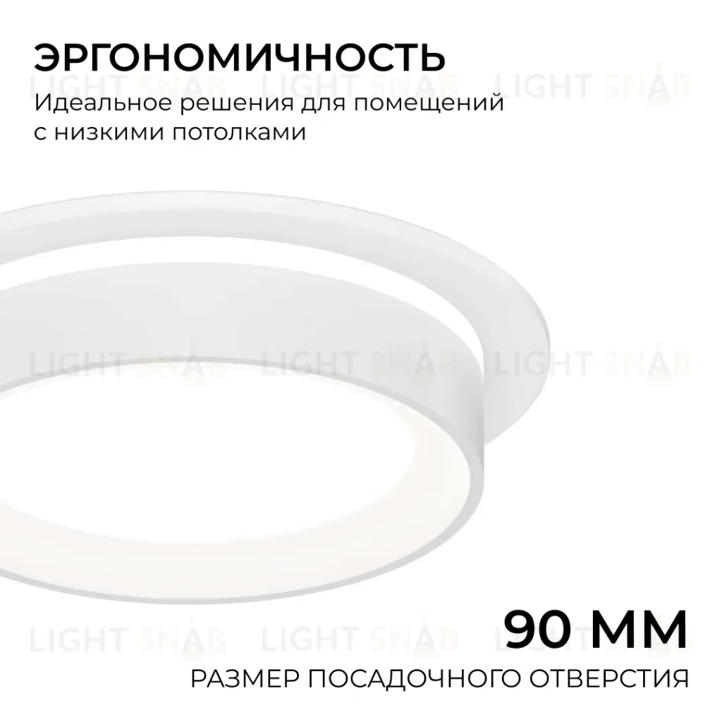 Точечный светильник Apeyron Бриз 16-114 16-114