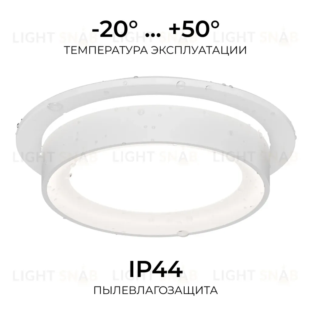 Точечный светильник Apeyron Бриз 16-114 16-114