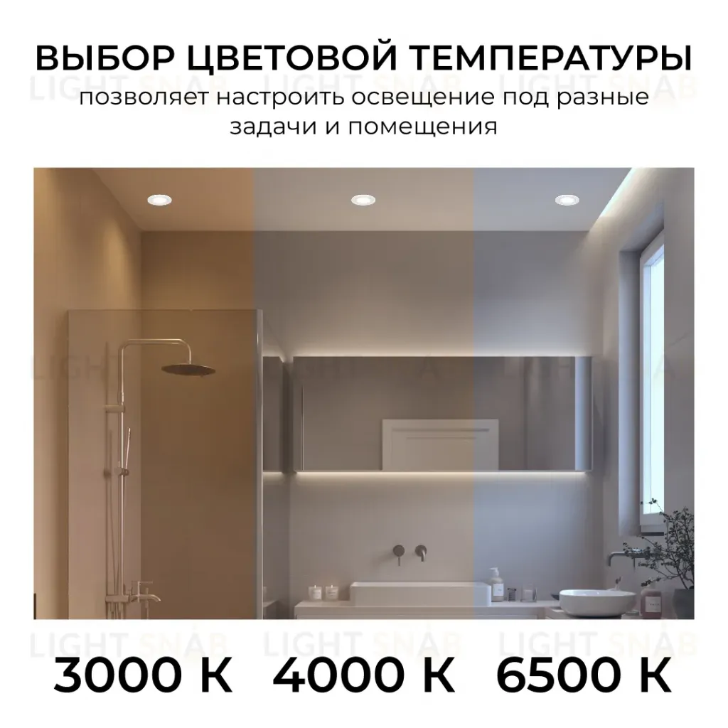Точечный светильник Apeyron Бриз 16-116 16-116