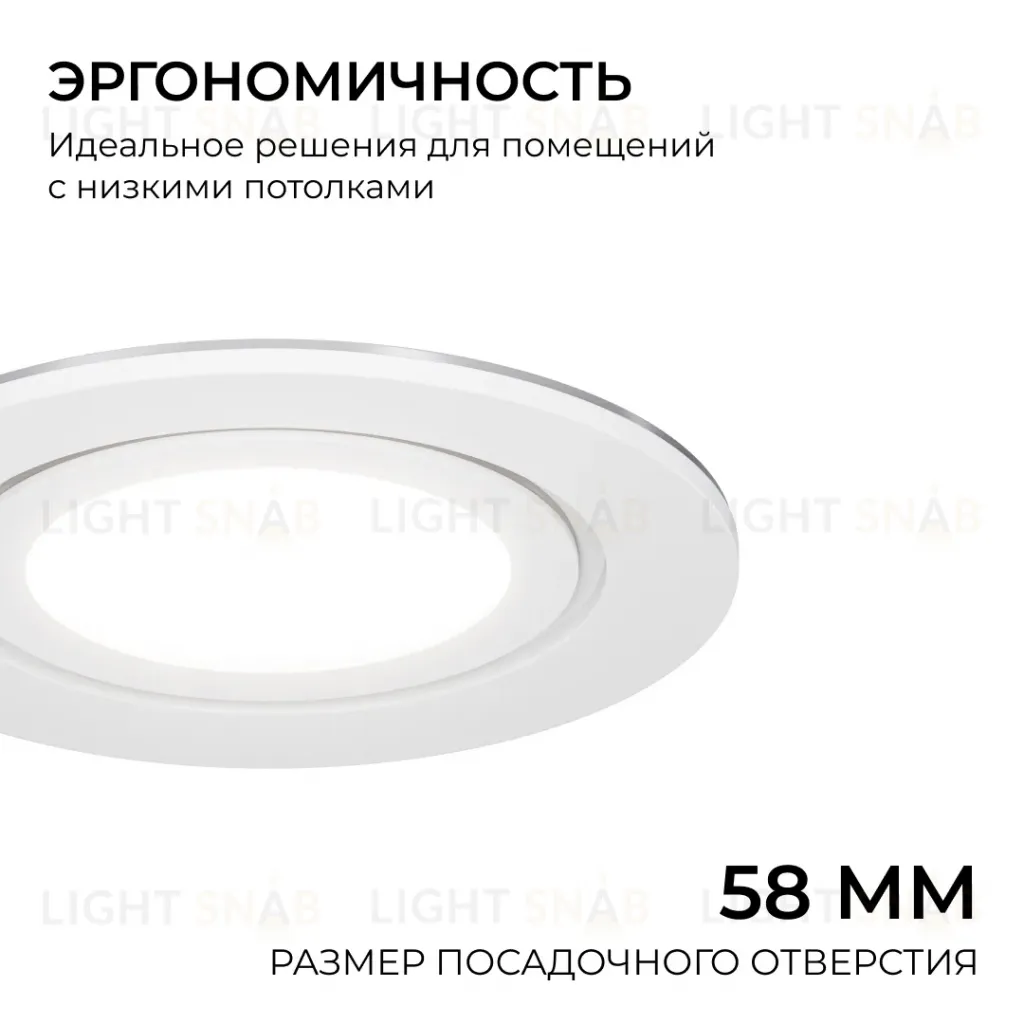 Точечный светильник Apeyron Бриз 16-116 16-116