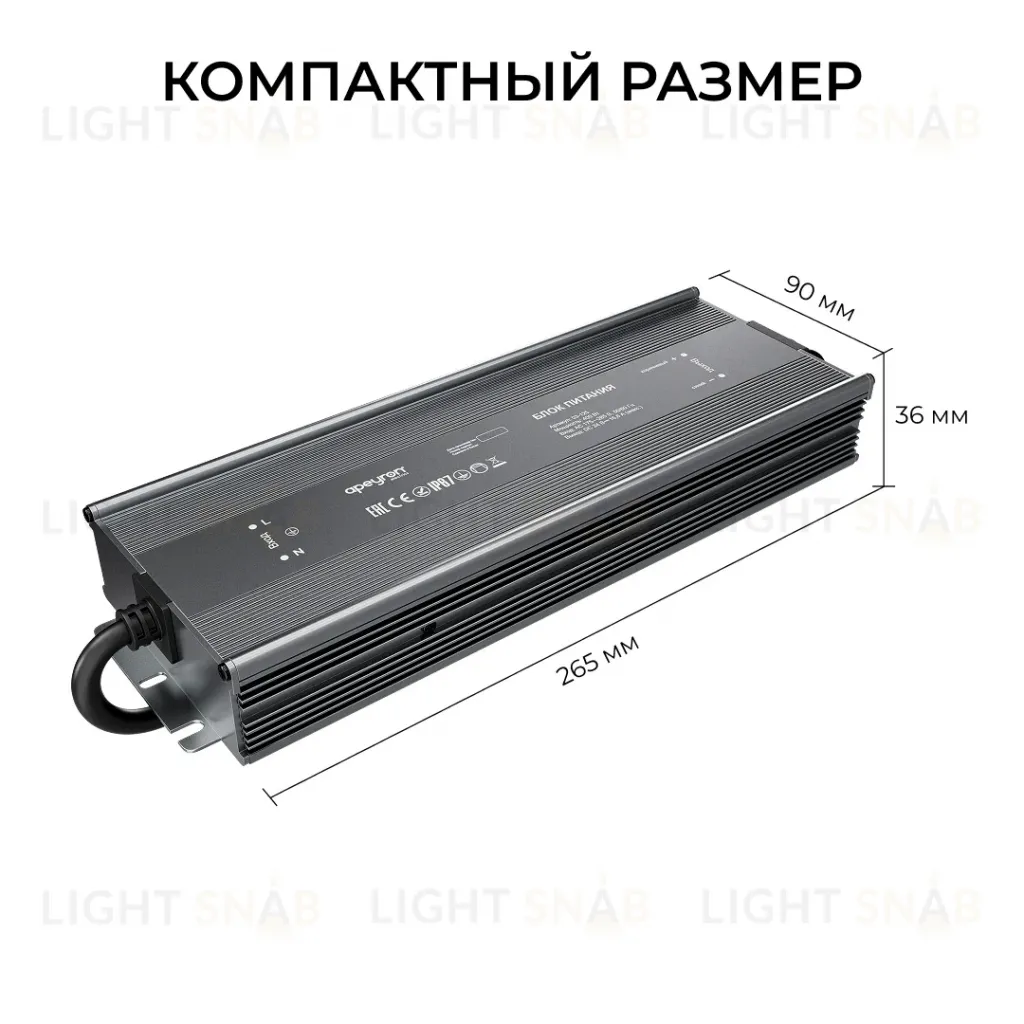 Блок питания Apeyron 24В 400Вт 175-265В 16,6А IP67 03-125 03-125
