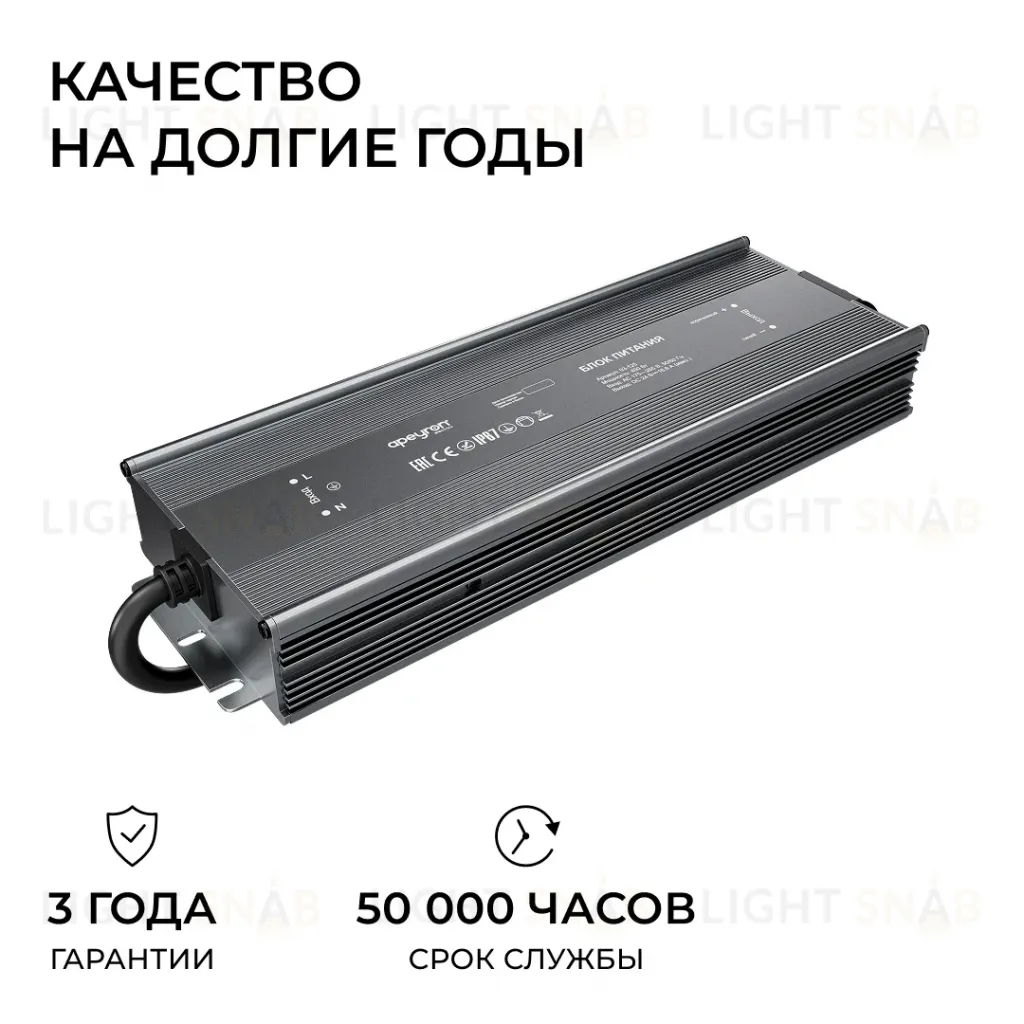 Блок питания Apeyron 24В 400Вт 175-265В 16,6А IP67 03-125 03-125