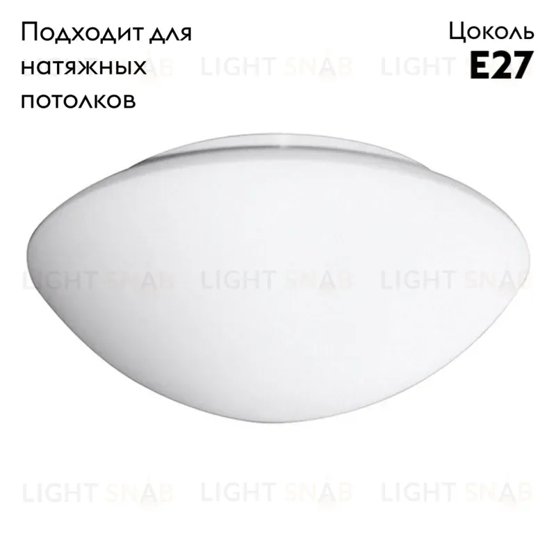 Потолочный светильник Arte Lamp Tablet A7925AP-1WH A7925AP-1WH