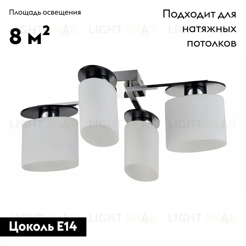 Потолочная люстра Freya Bice FR5101-CL-04-CN FR5101-CL-04-CN