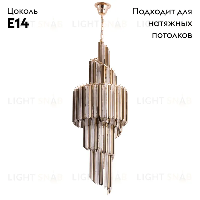 Каскадная люстра Divinare Frizzante 1683/01 LM-11 1683/01 LM-11