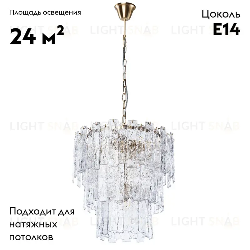 Потолочная люстра Divinare Felis 6005/17 LM-8 6005/17 LM-8