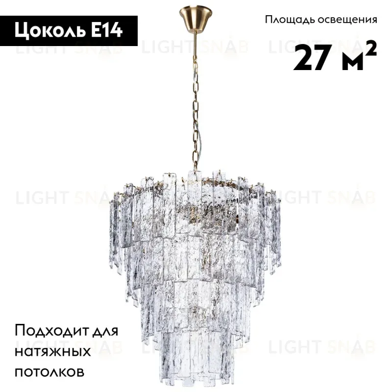 Потолочная люстра Divinare Felis 6005/17 LM-9 6005/17 LM-9