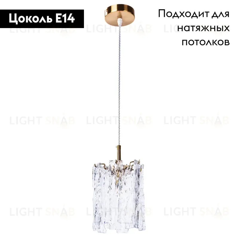 Подвесной светильник Divinare Felis 6005/17 SP-1 6005/17 SP-1