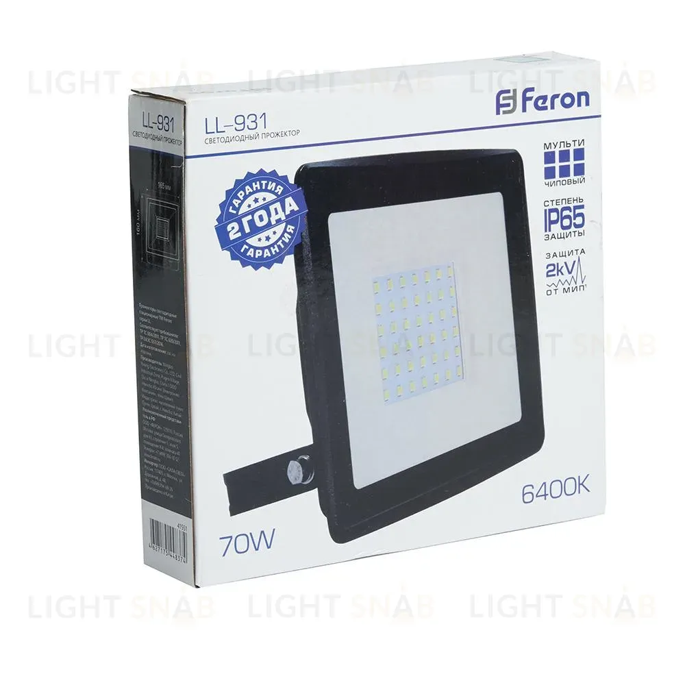 Светодиодный прожектор Feron LL-931 70W 6400K 41551 41551