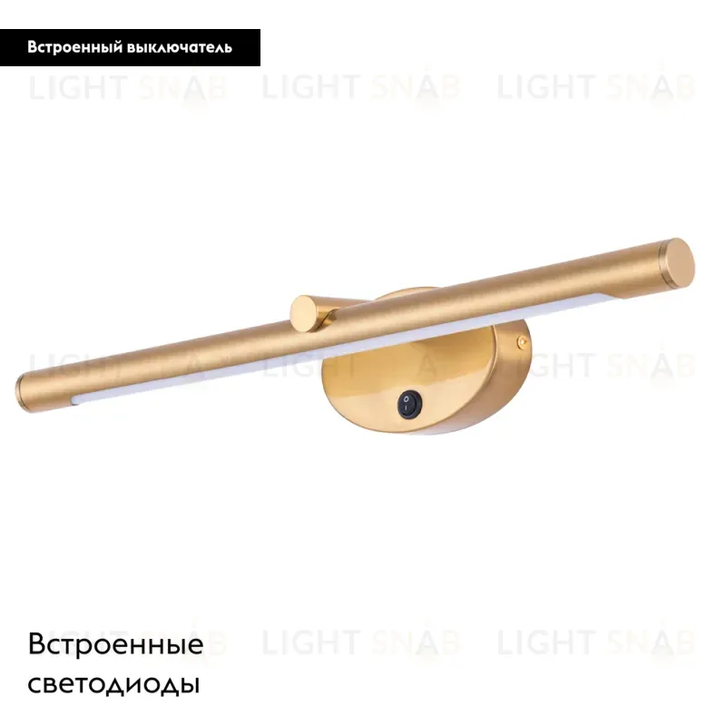 Подсветка для картин Arte Lamp Ronnie A8025AP-1PB A8025AP-1PB